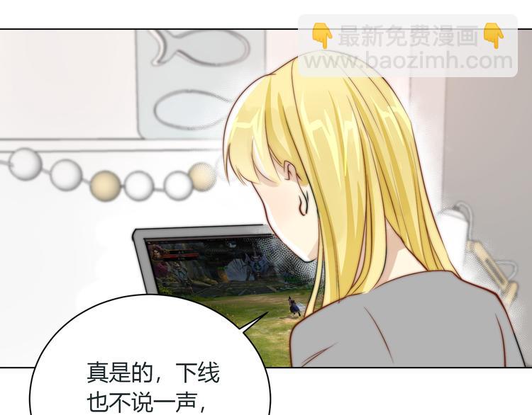 第5话  我居然就这样出了门！(1/2)-第5话