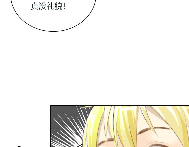 第5话  我居然就这样出了门！(1/2)-第5话