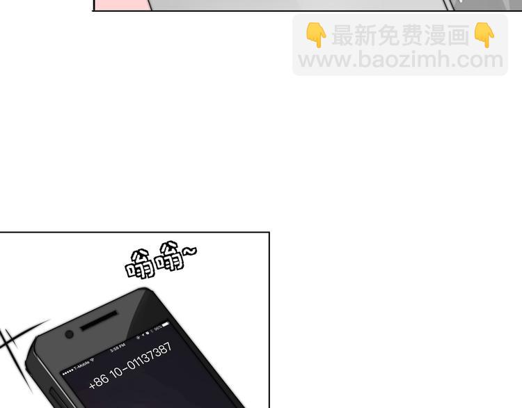 第5话  我居然就这样出了门！(1/2)-第5话