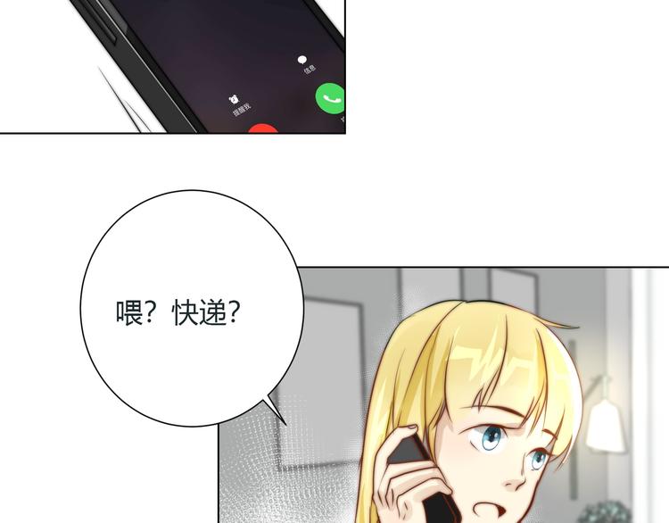 第5话  我居然就这样出了门！(1/2)-第5话