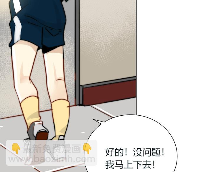 第5话  我居然就这样出了门！(1/2)-第5话