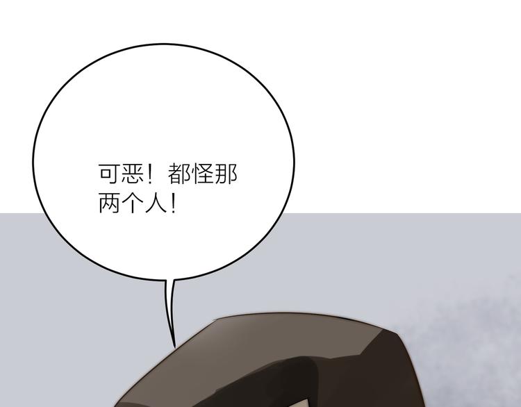 第7话  共同对敌(1/2)-第7话