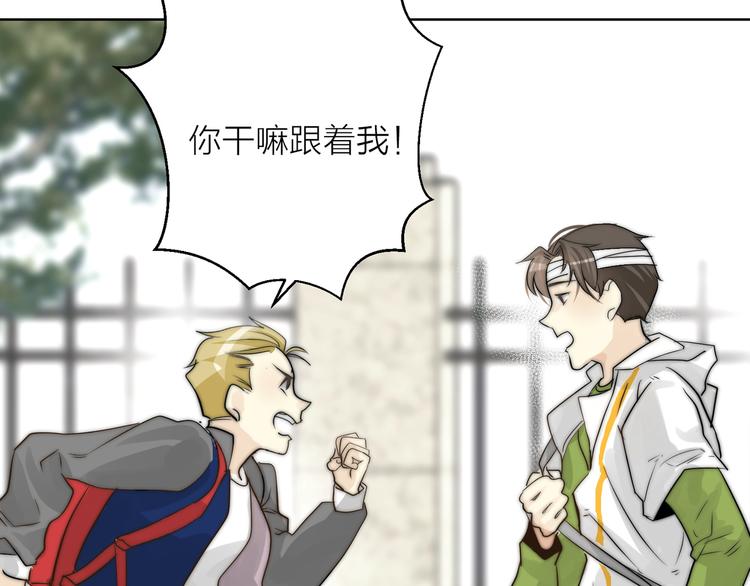 第7话  共同对敌(1/2)-第7话