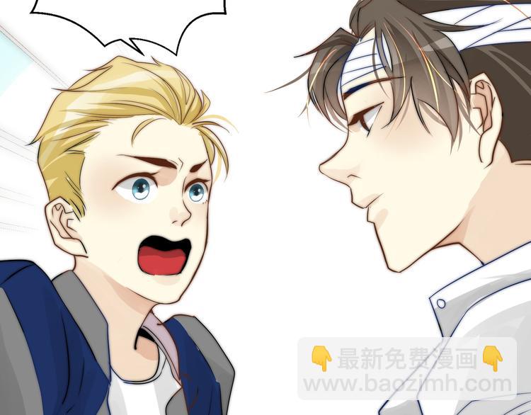 第7话  共同对敌(1/2)-第7话