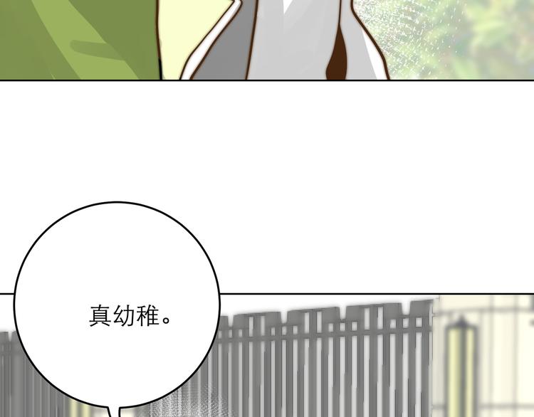 第7话  共同对敌(1/2)-第7话