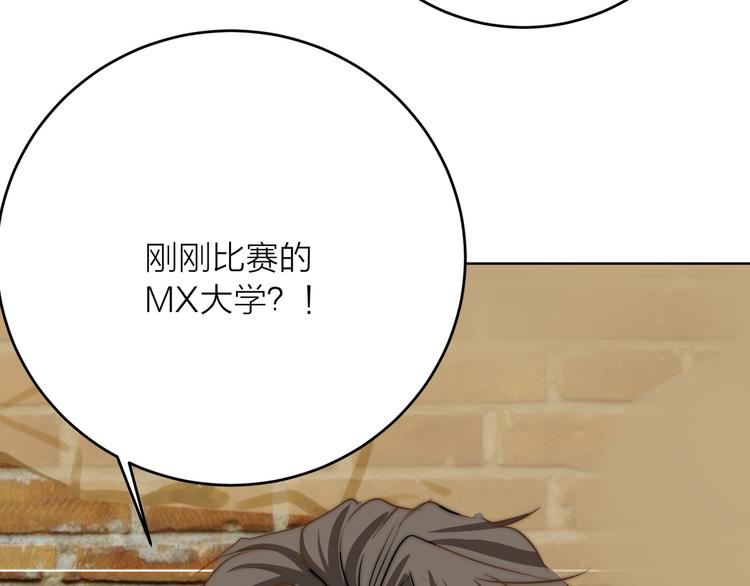 第7话  共同对敌(1/2)-第7话