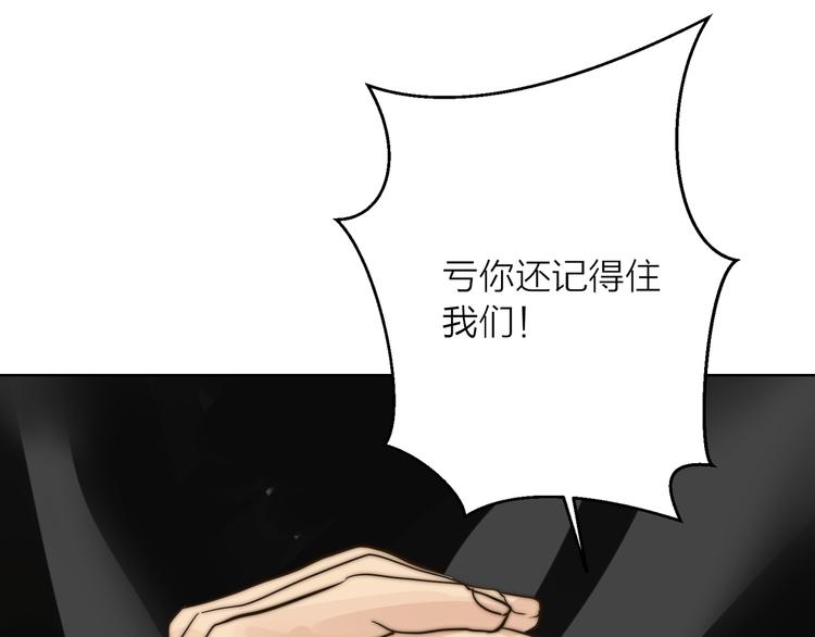 第7话  共同对敌(1/2)-第7话