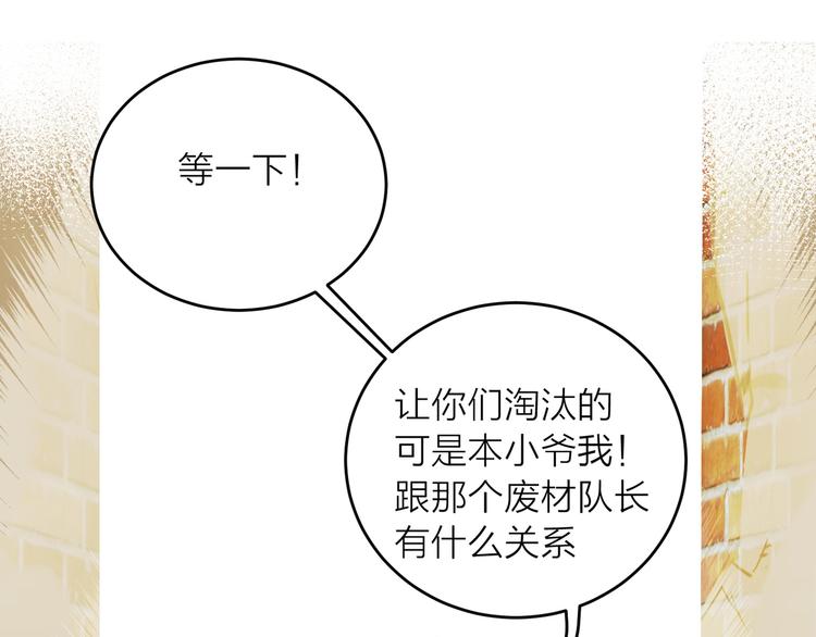 第7话  共同对敌(1/2)-第7话