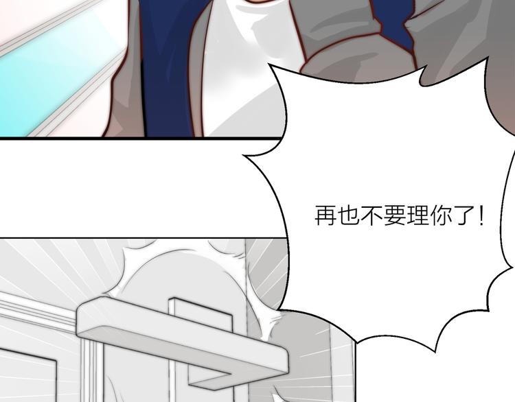 第9话  缠人精上线(1/3)-第9话