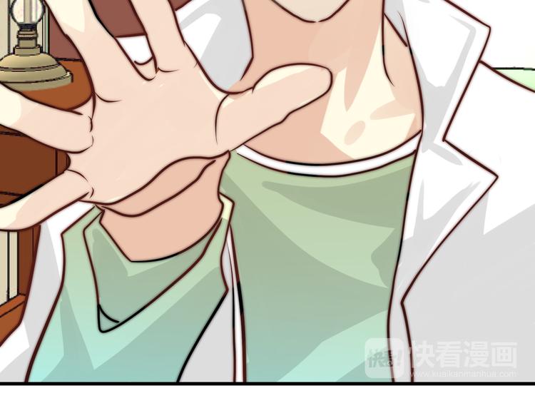 第9话  缠人精上线(1/3)-第9话