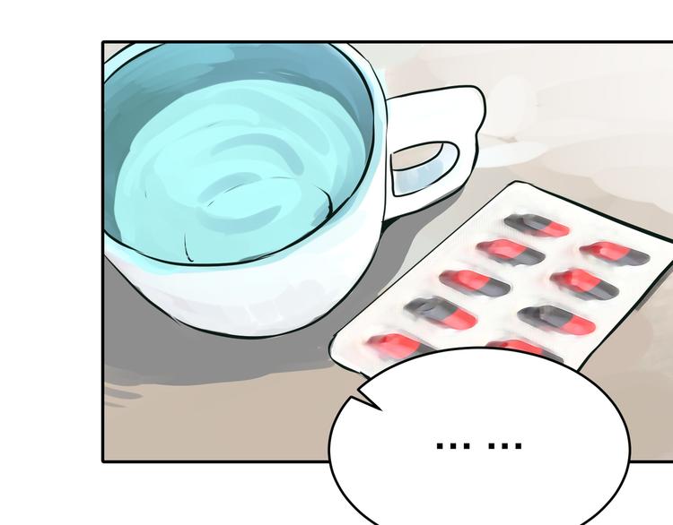 第9话  缠人精上线(1/3)-第9话