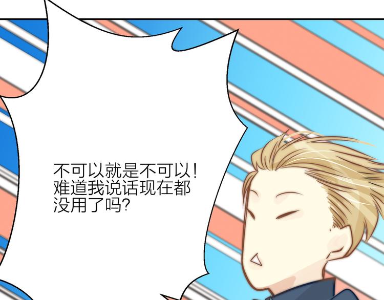 第9话  缠人精上线(1/3)-第9话