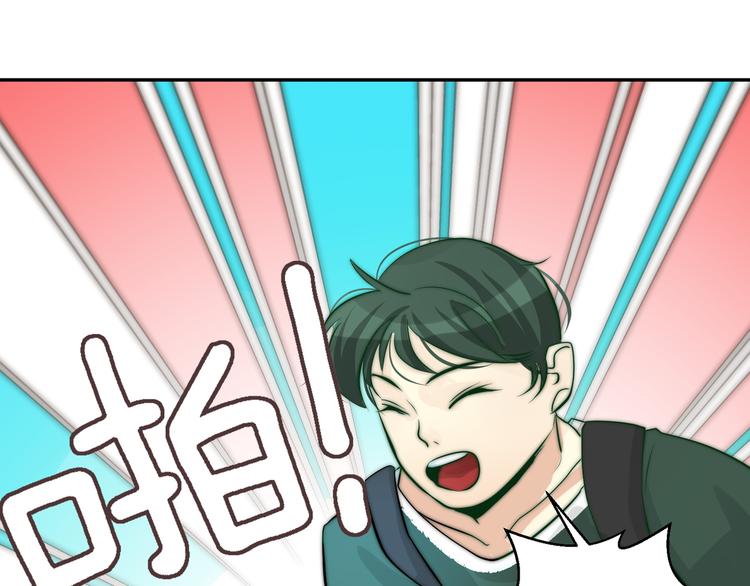 第9话  缠人精上线(1/3)-第9话