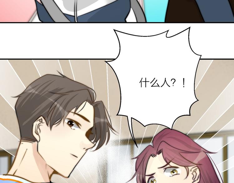 第9话  缠人精上线(1/3)-第9话