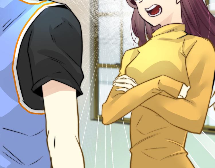 第9话  缠人精上线(1/3)-第9话