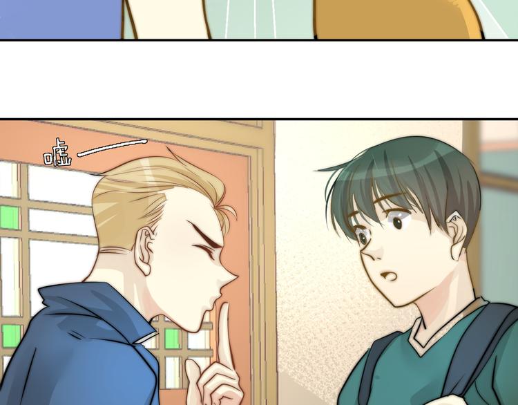 第9话  缠人精上线(1/3)-第9话