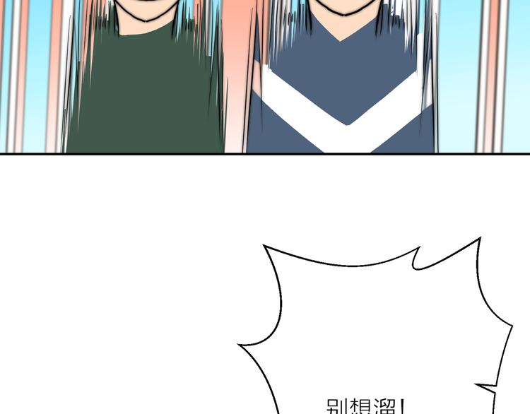 第9话  缠人精上线(1/3)-第9话