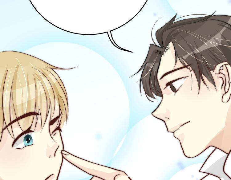 第9话  缠人精上线(1/3)-第9话