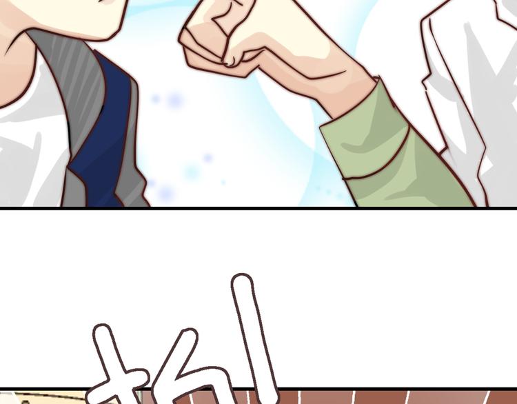 第9话  缠人精上线(1/3)-第9话