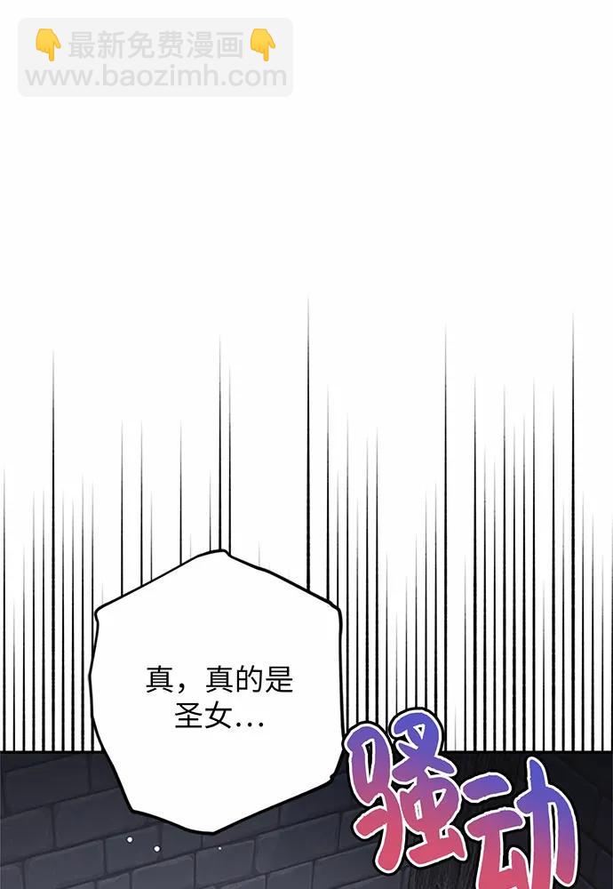 第81话29