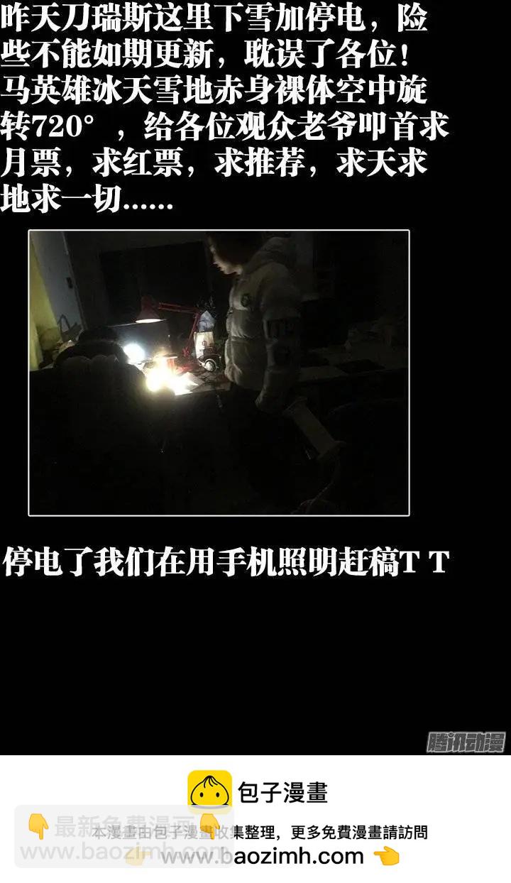 我的雙修道侶 - 200、敗家子 - 1