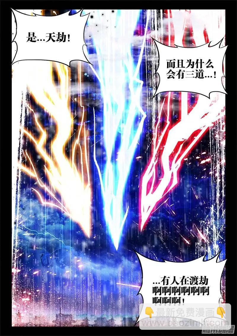 我的雙修道侶 - 218、鞏固嬰體 - 1