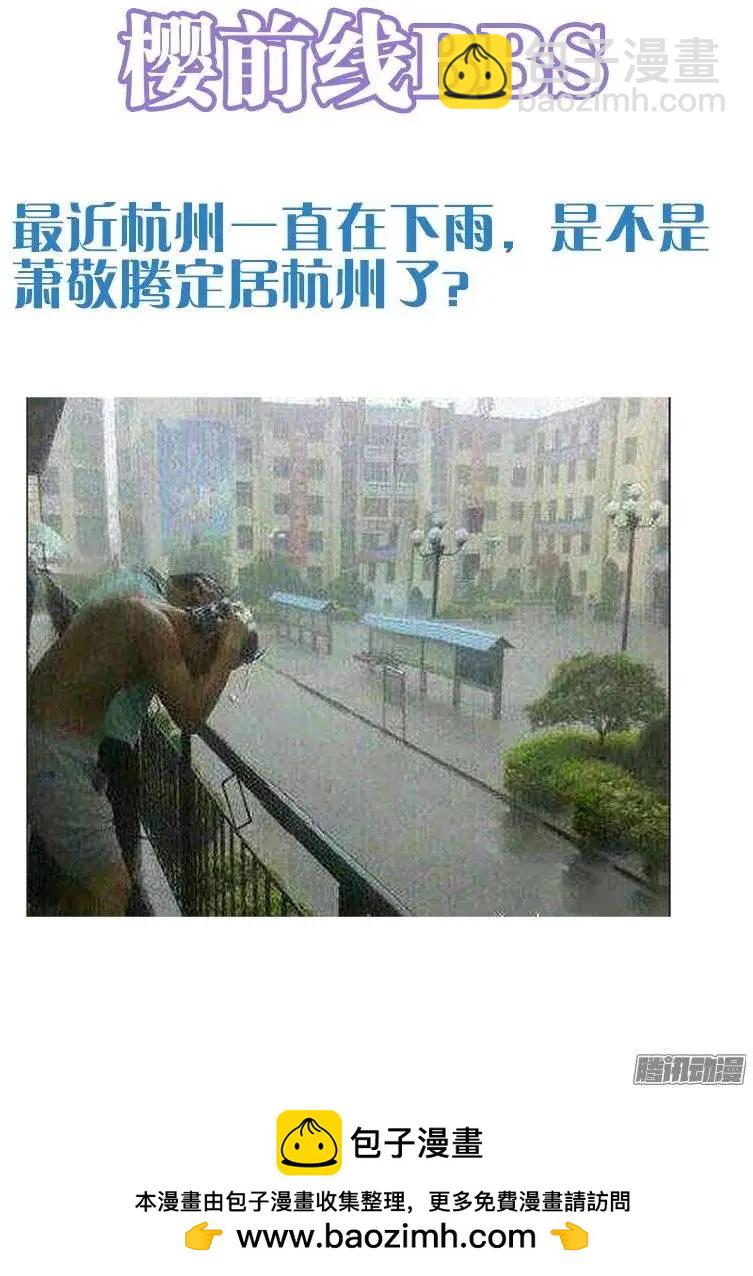 我的雙修道侶 - 244、聯手 - 3