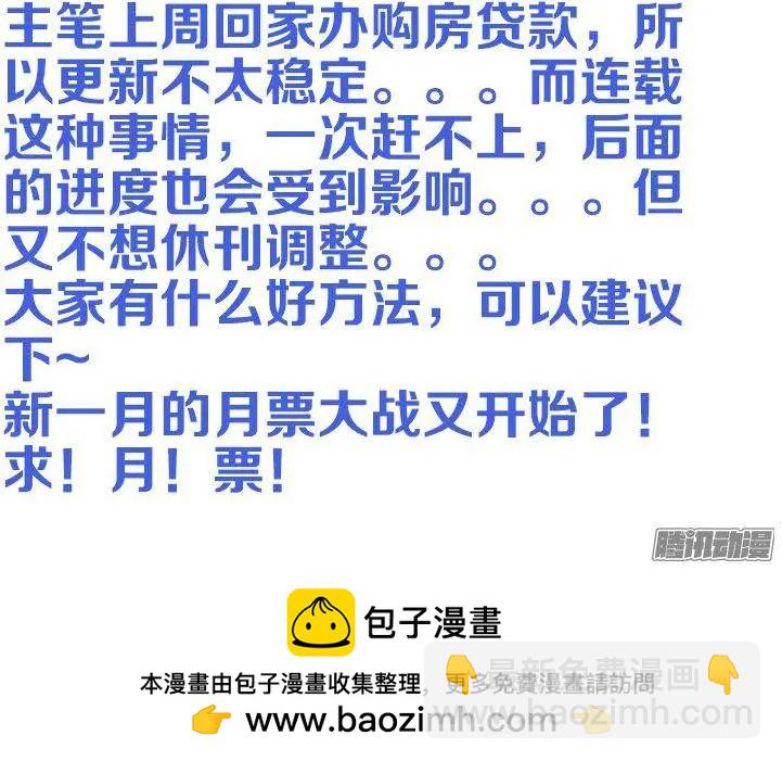 我的雙修道侶 - 279、女裝大佬 - 1