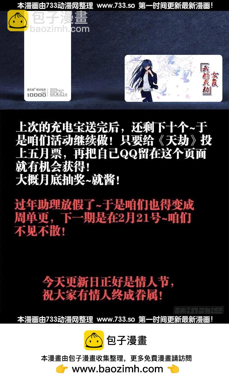 我的雙修道侶 - 317、第二顆獸核！ - 1