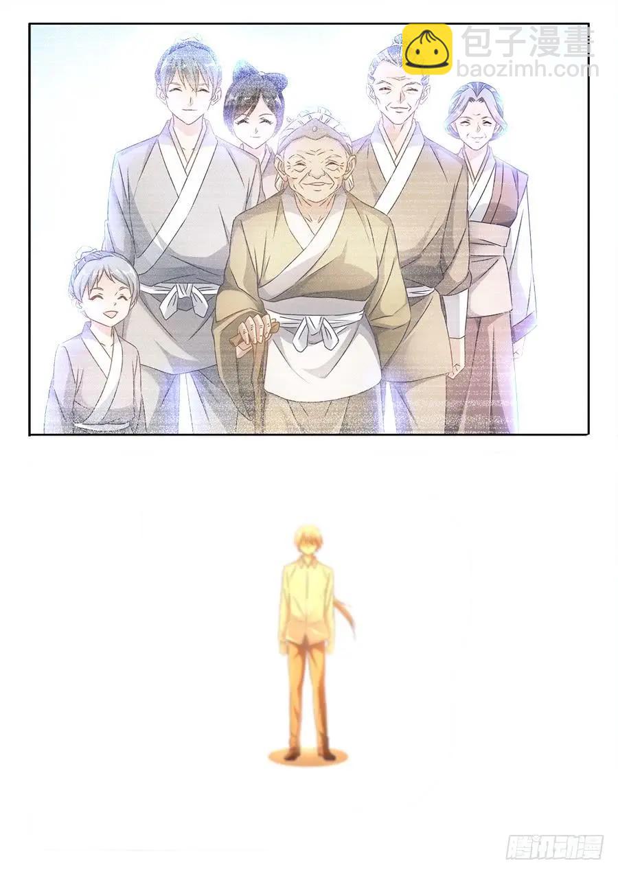 我的雙修道侶 - 390、金光 - 3
