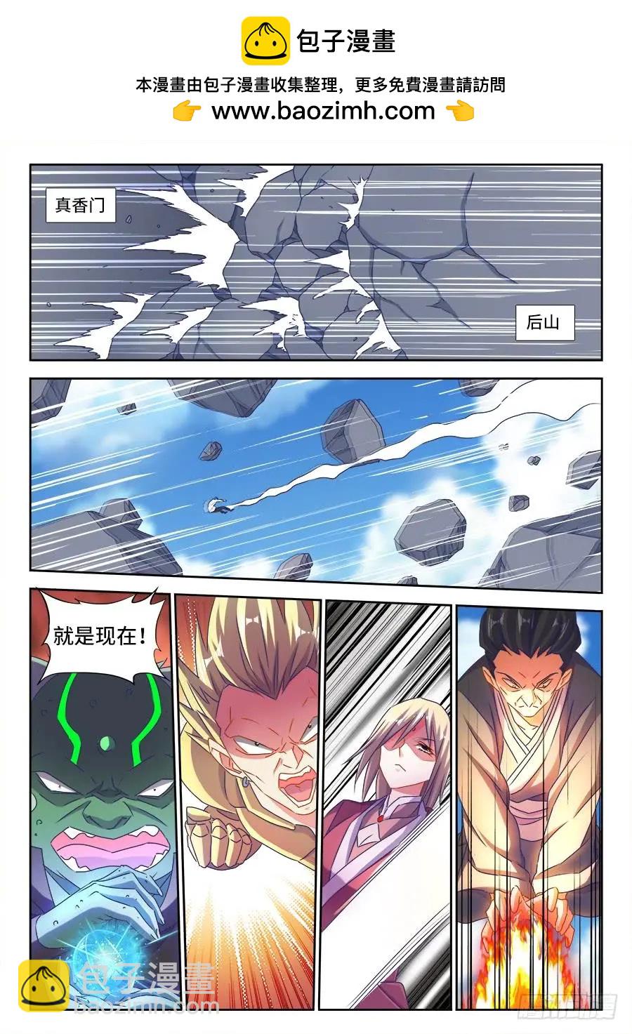 我的雙修道侶 - 422、選一個 - 2