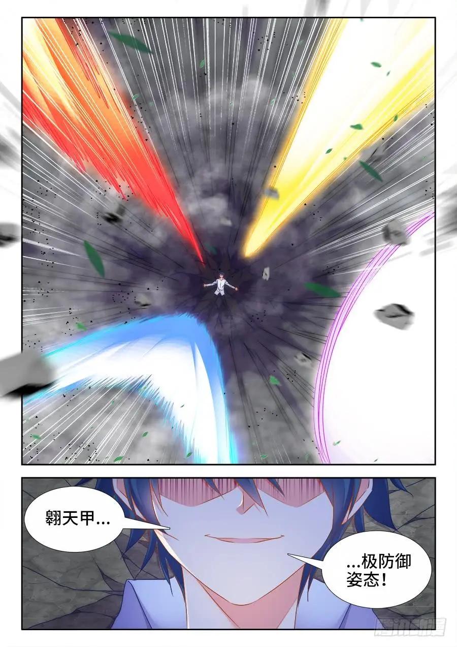 我的雙修道侶 - 422、選一個 - 3