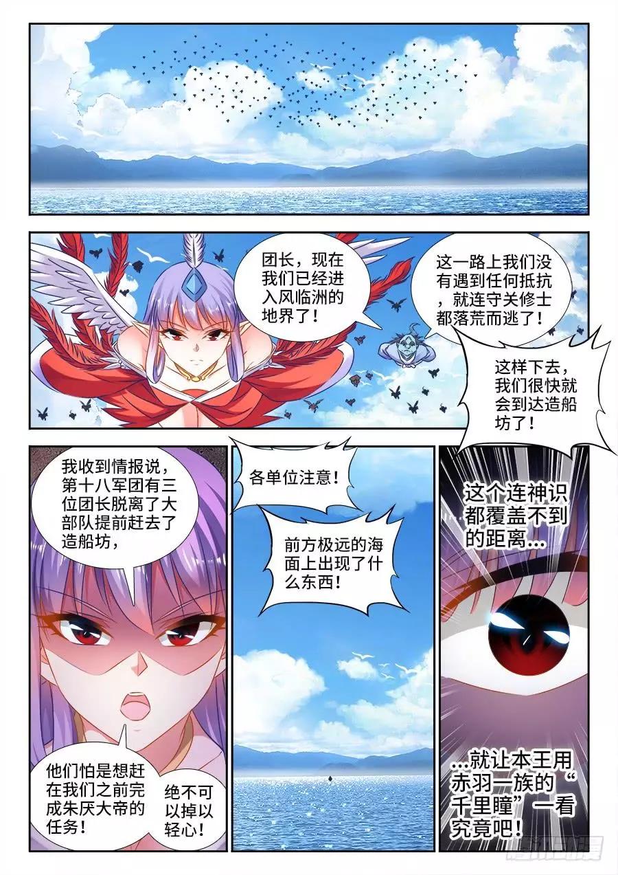 我的雙修道侶 - 444、擁抱 - 1