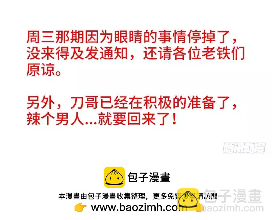 我的雙修道侶 - 444、擁抱 - 1