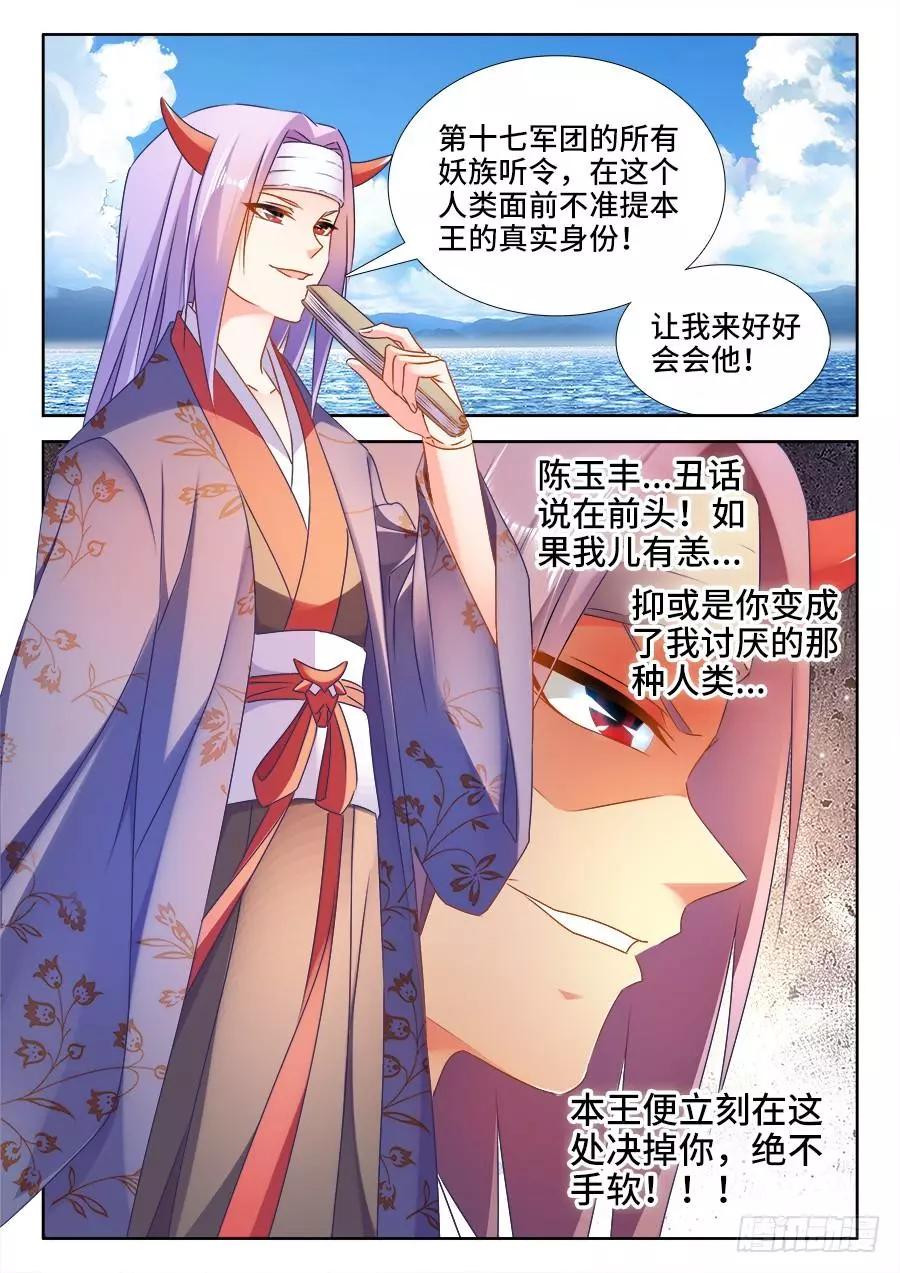 我的雙修道侶 - 444、擁抱 - 1