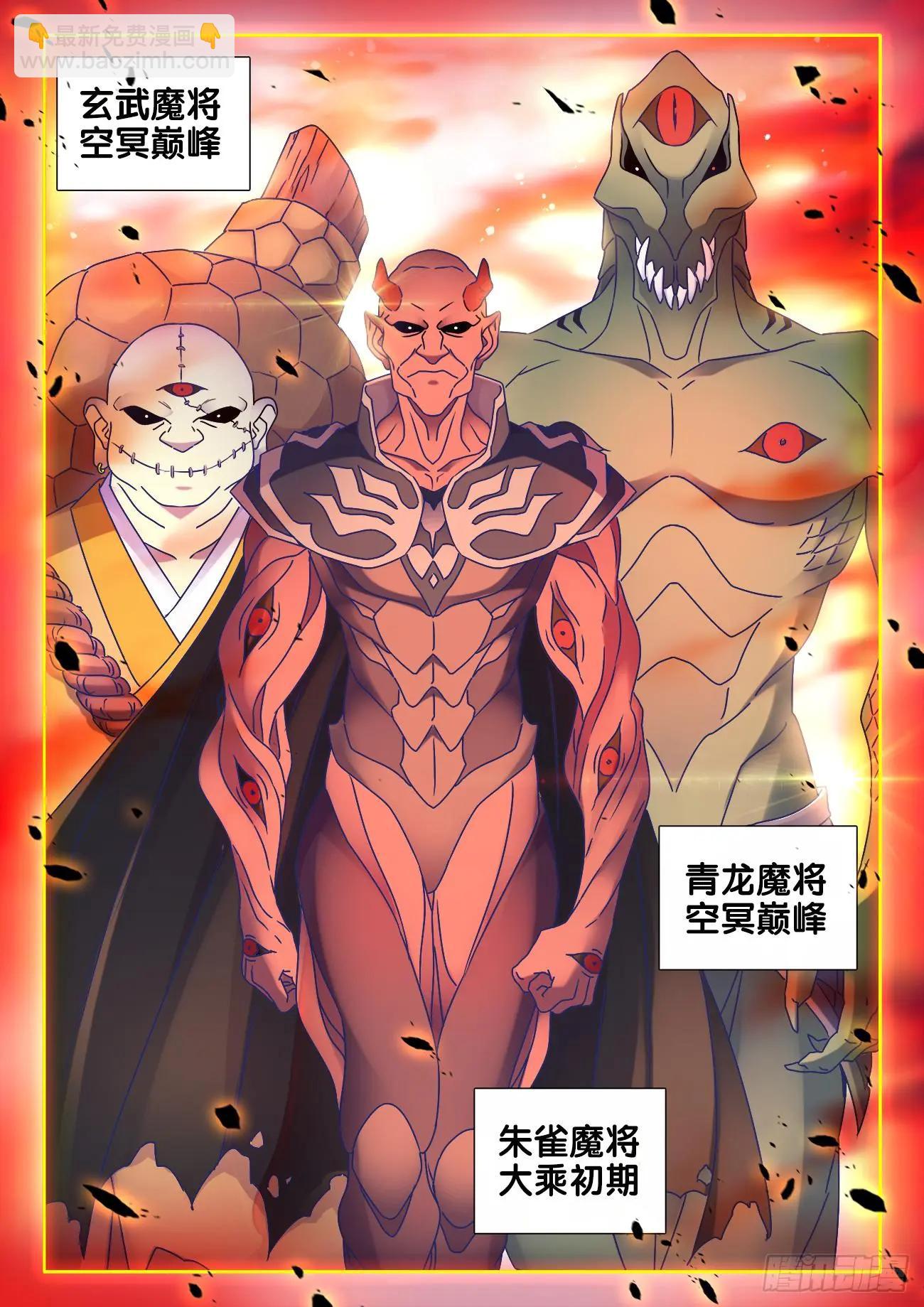 我的雙修道侶 - 541、七彩之運 - 1