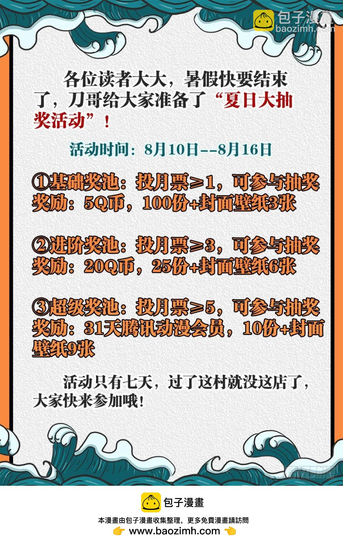 我的雙修道侶 - 565、衝擊空冥 - 3