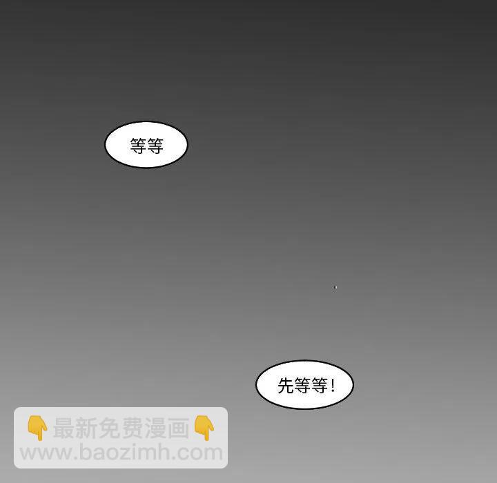 我的水星 - 21(1/2) - 8