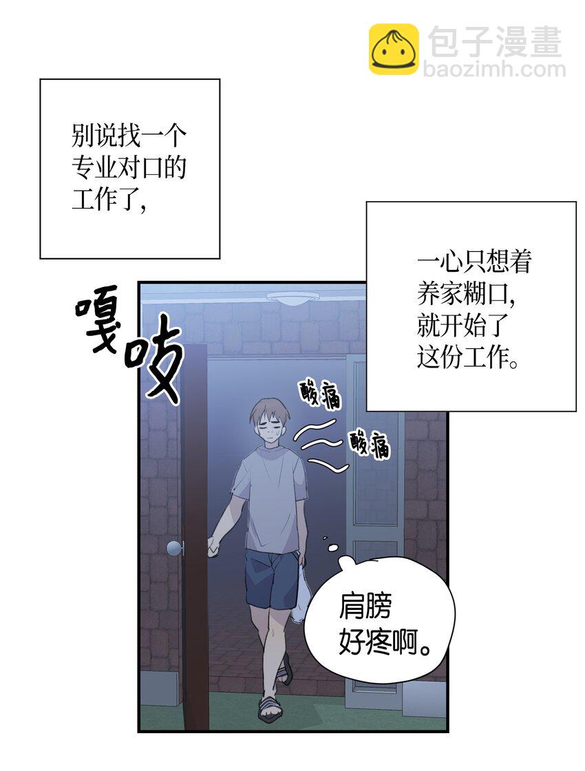 01 圆梦计划(1/2)-第1话