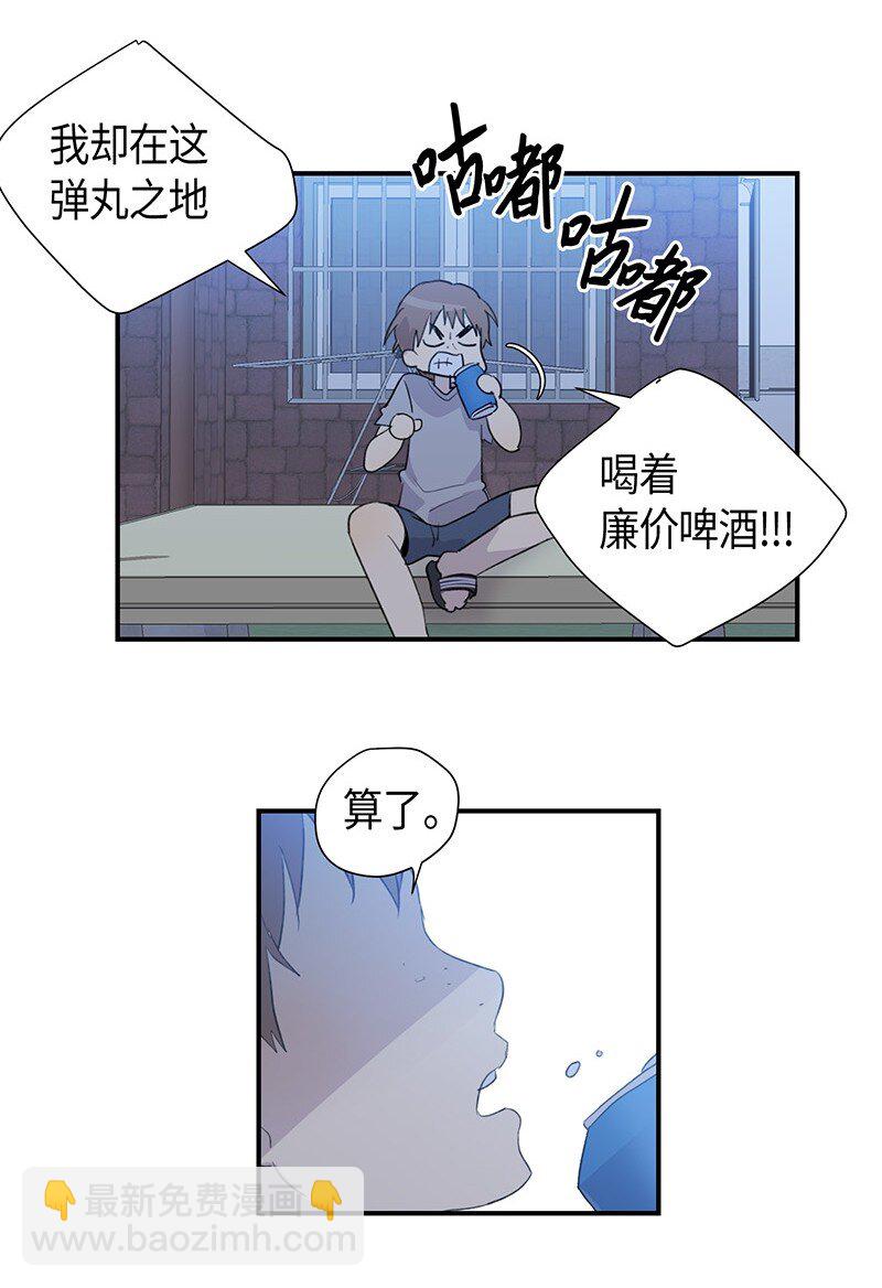 01 圆梦计划(1/2)-第1话