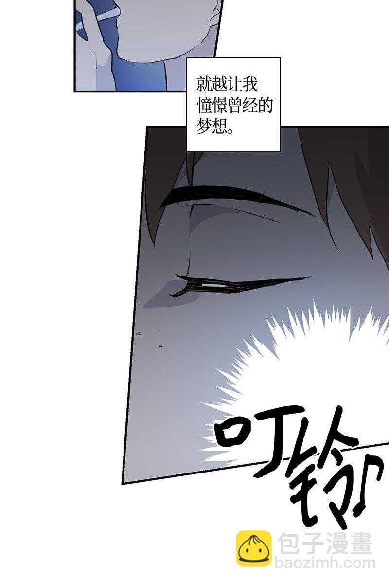 01 圆梦计划(1/2)-第1话