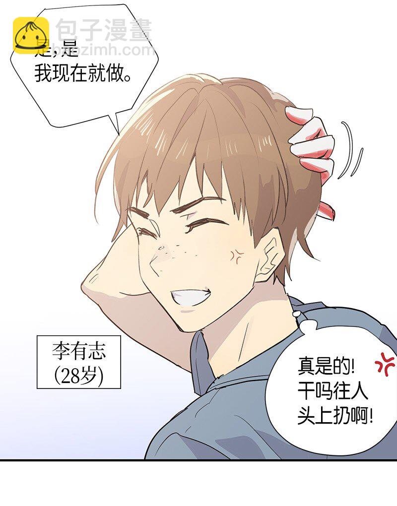 01 圆梦计划(1/2)-第1话