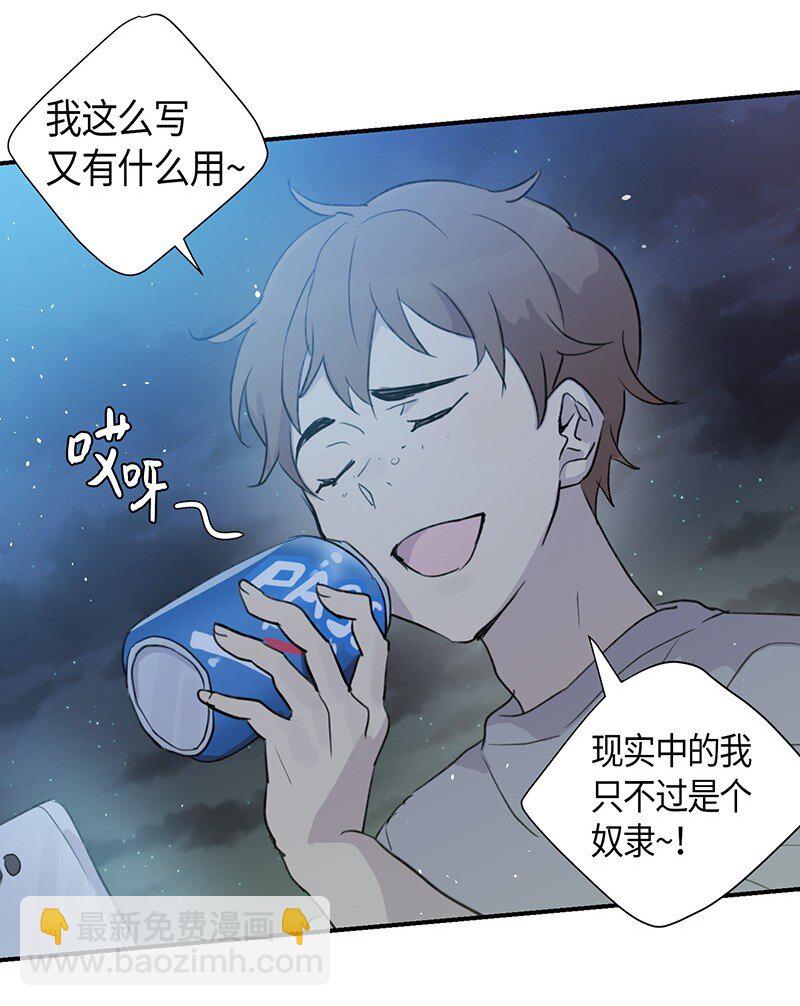 01 圆梦计划(1/2)-第1话