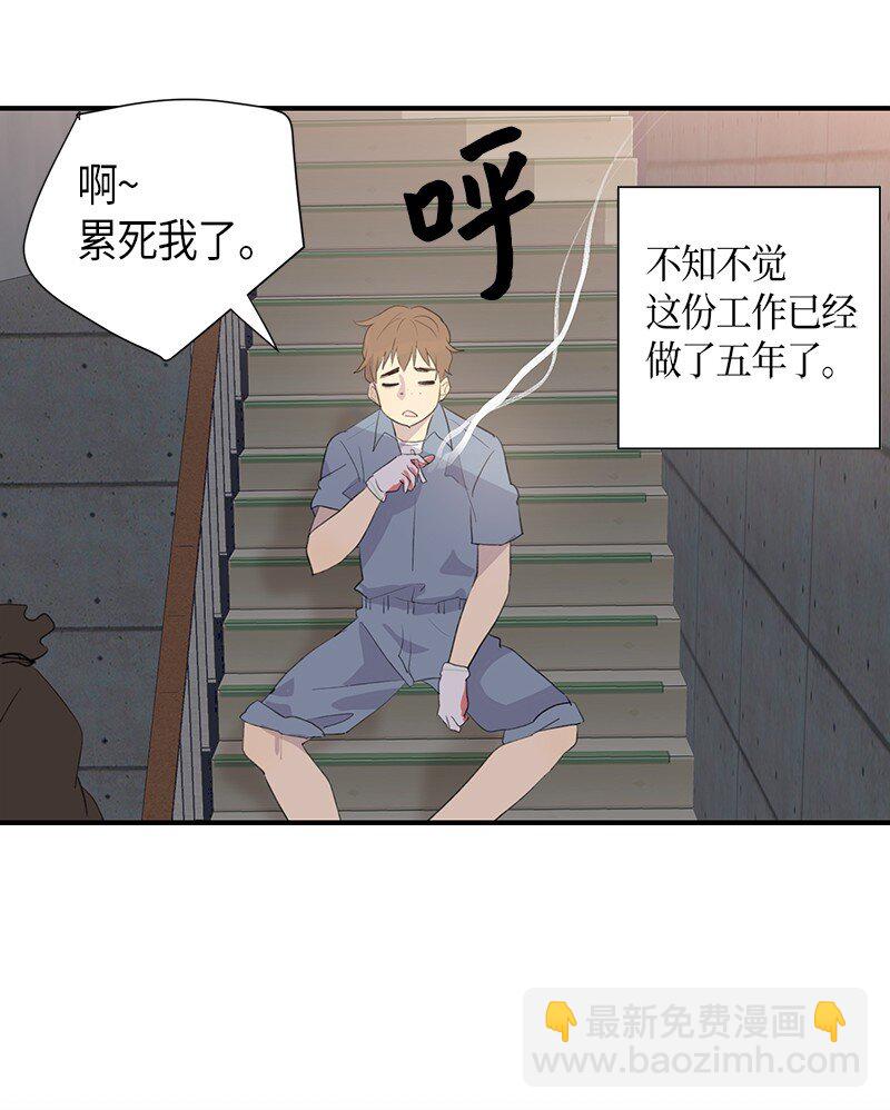 01 圆梦计划(1/2)-第1话