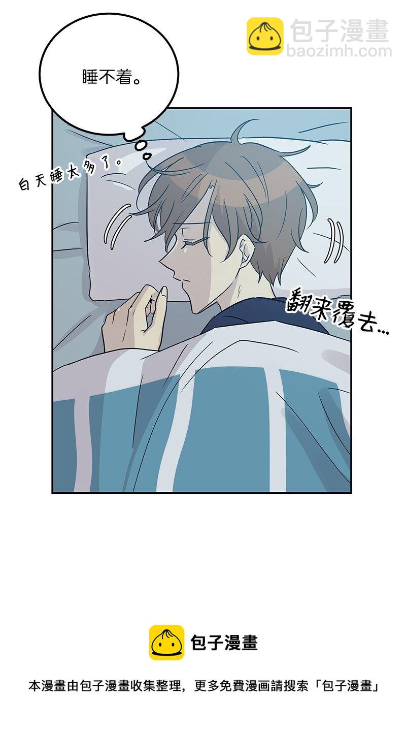 101 旅游第一天夜谈(1/2)-第95话