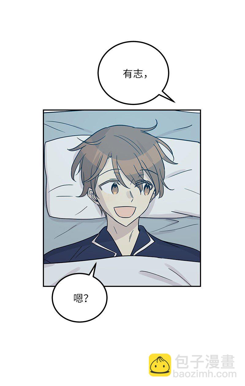 101 旅游第一天夜谈(1/2)-第95话