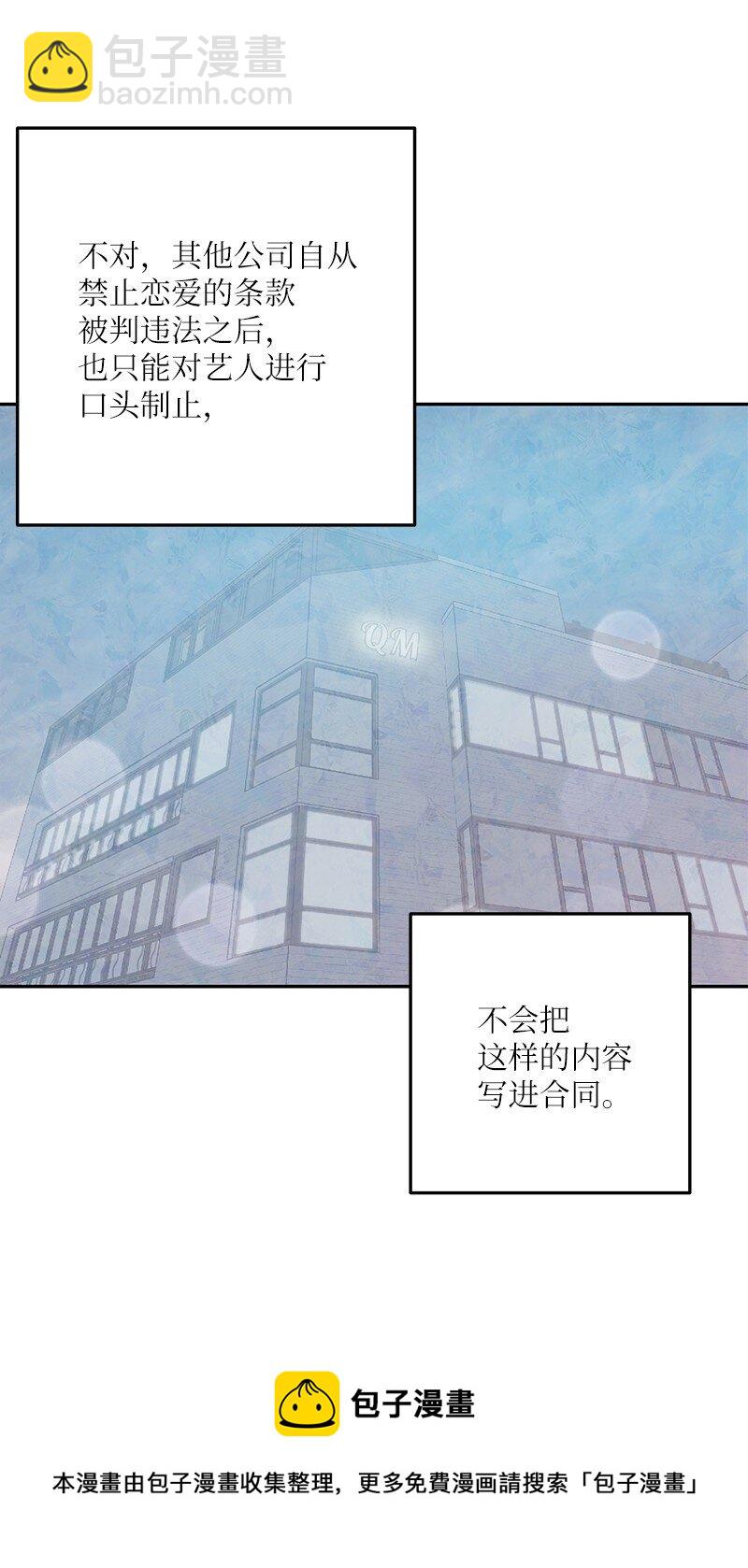 101 旅游第一天夜谈(1/2)-第95话