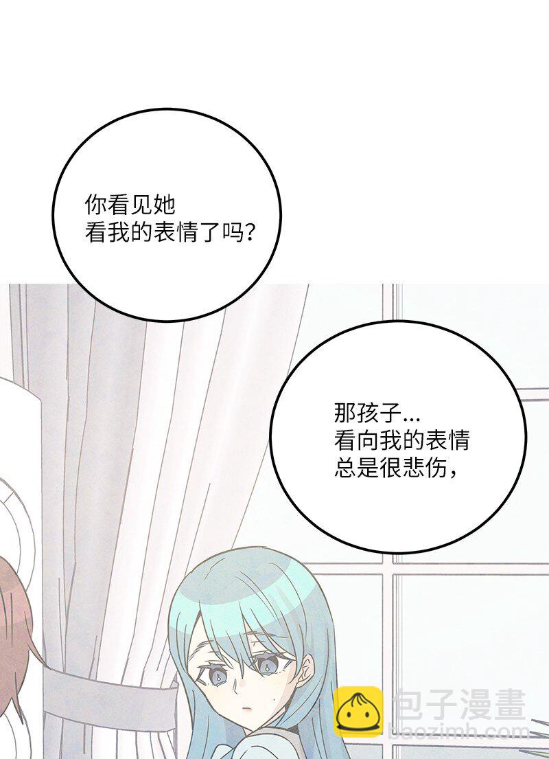 101 旅游第一天夜谈(1/2)-第95话