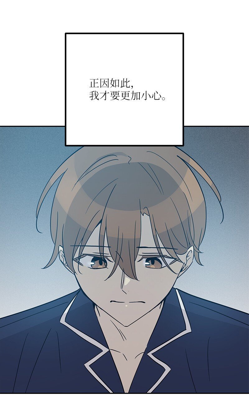 101 旅游第一天夜谈(1/2)-第95话