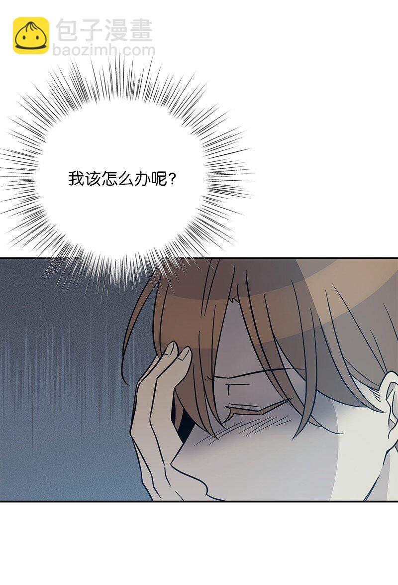 101 旅游第一天夜谈(1/2)-第95话